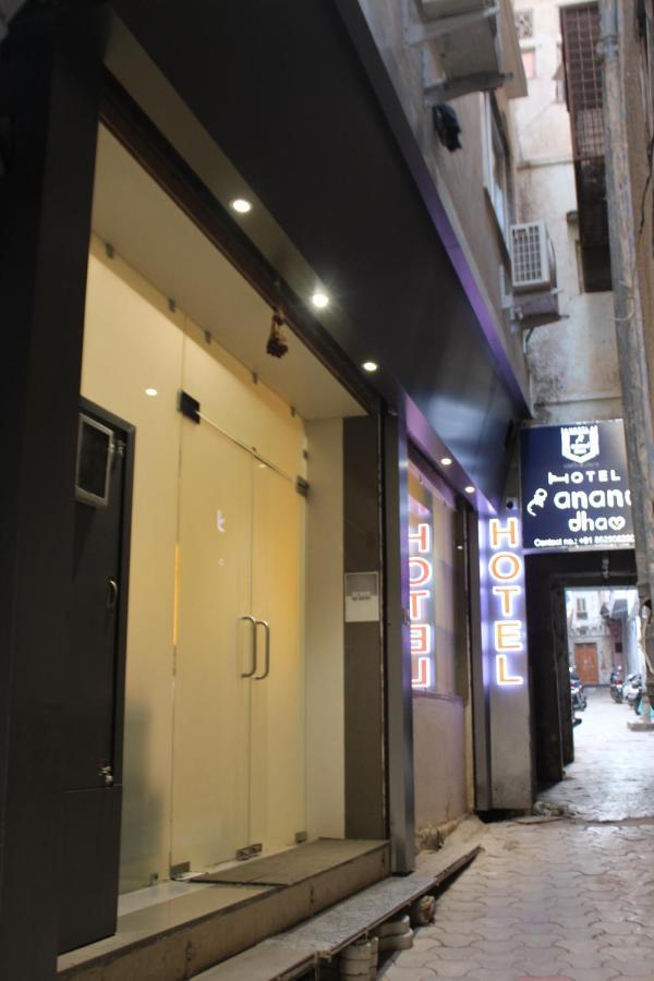 Hotel Shri Anand Dham, Nathdwara - 125 Meters Away From The Temple Ngoại thất bức ảnh